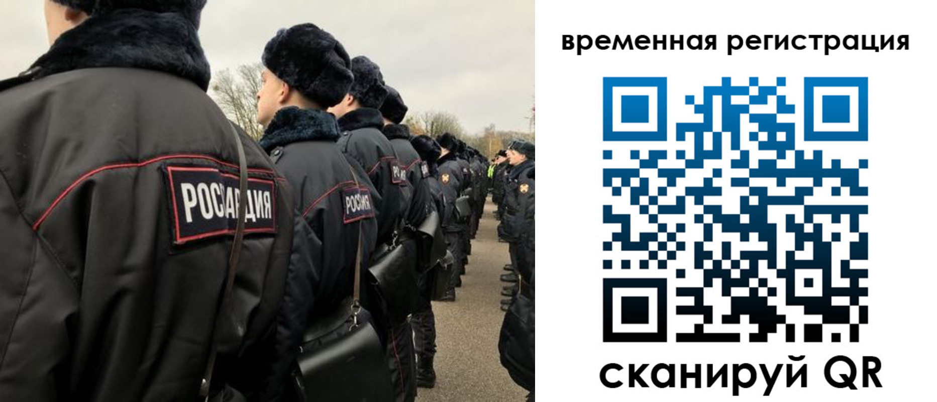 прописка гарантия в Майском