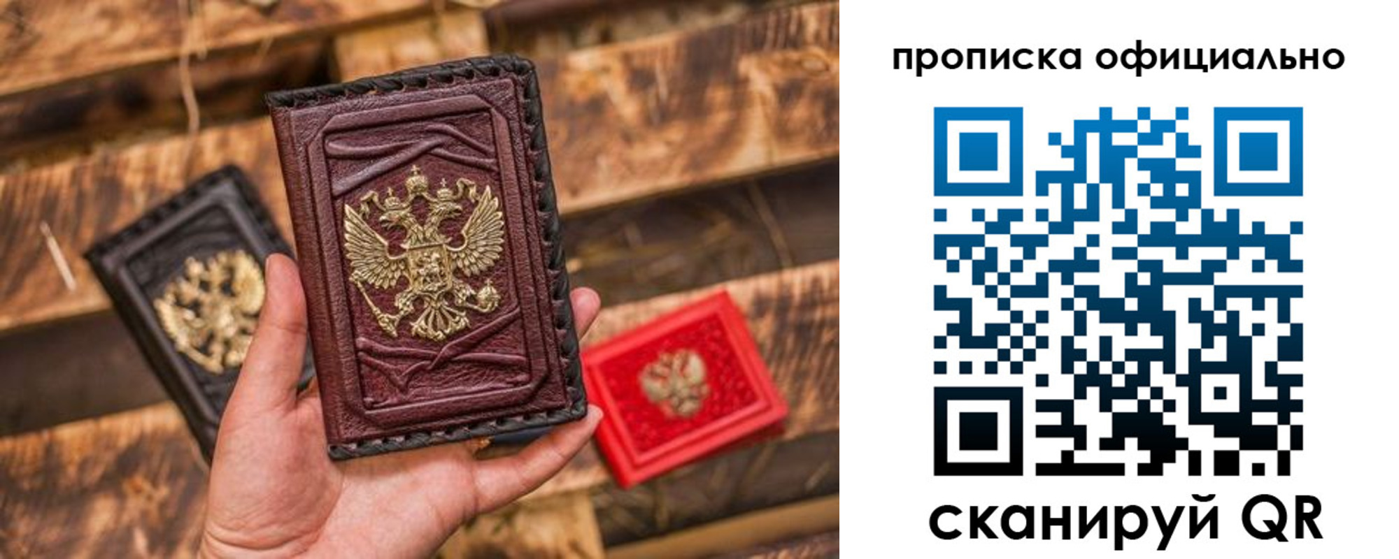 временная регистрация адрес в Майском