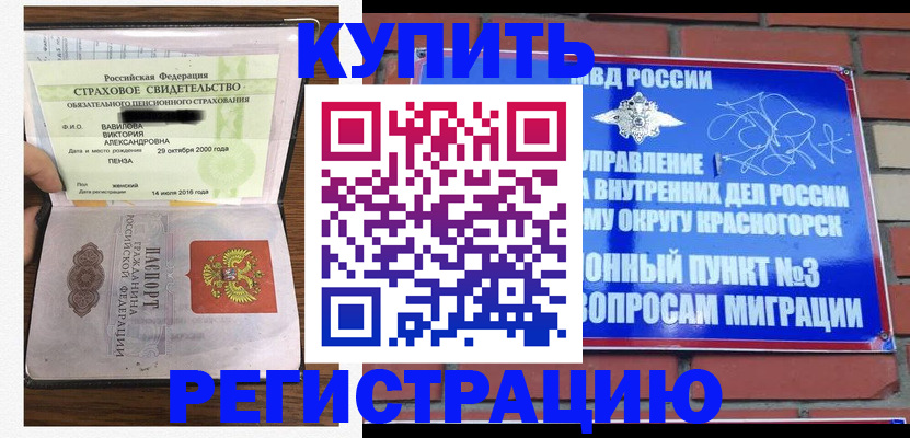 найти адрес прописки в Майском