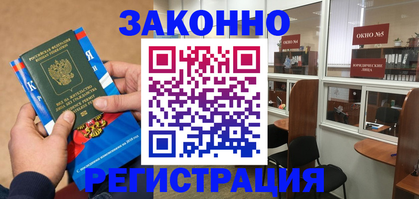 форма 3 в Майском