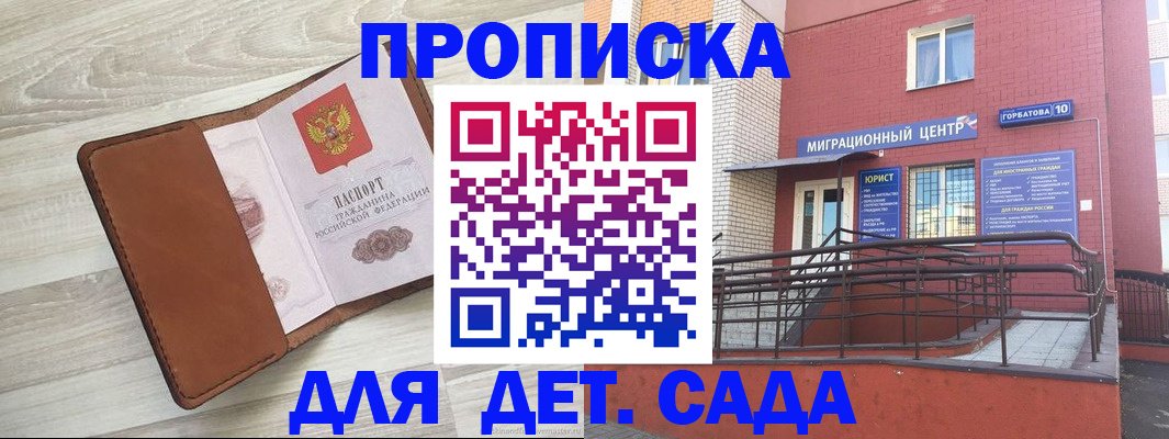 форма 3 в Майском